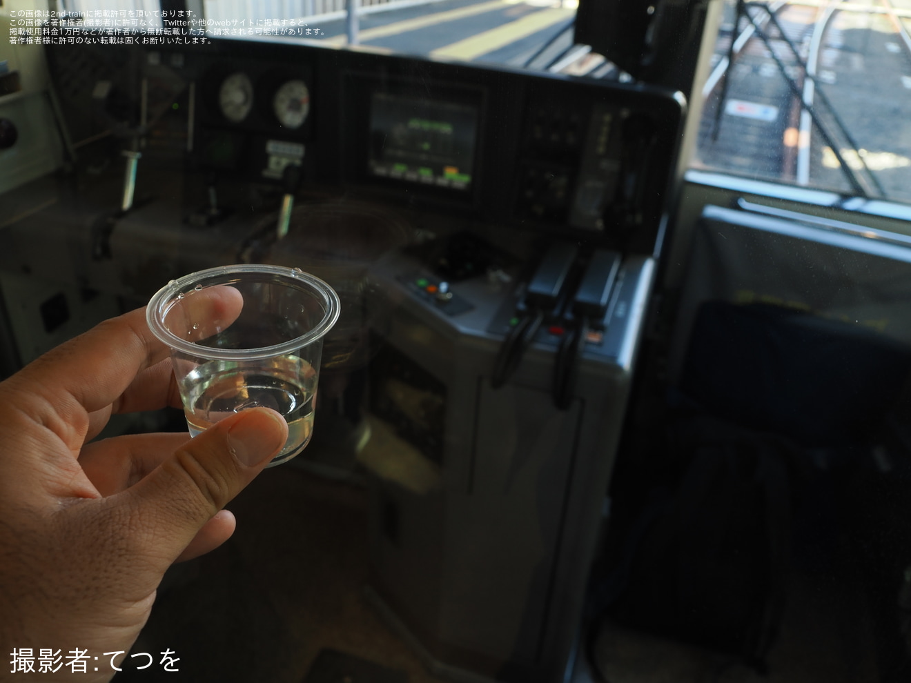 【京阪】利き酒イベント「京都・伏見の清酒 利き酒電車@中書島駅」開催の拡大写真