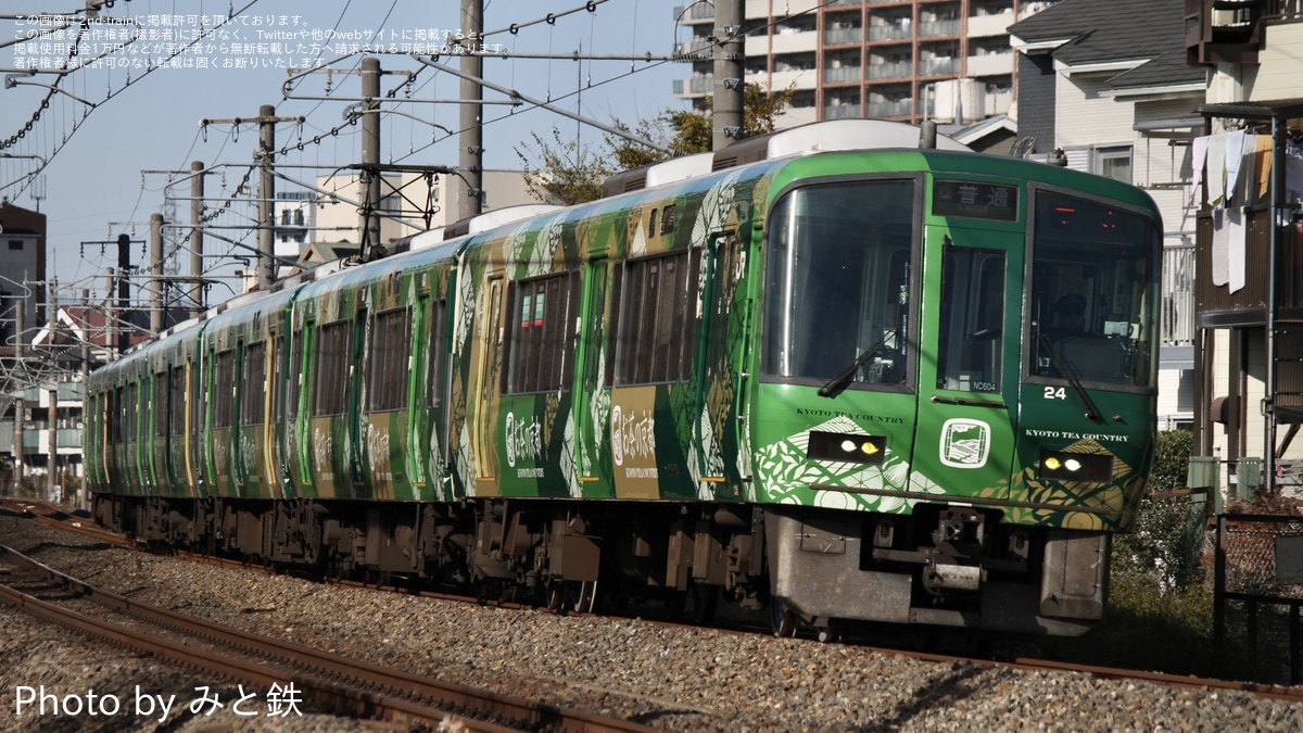 JR西】221系NC604編成(お茶の京都ラッピング編成)の種別表示器がLED化