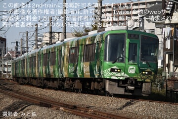 82cfc212a857bdd6b7e793c778c340
