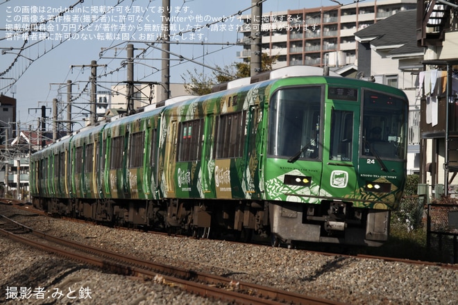 【JR西】221系NC604編成(お茶の京都ラッピング編成)の種別表示器がLED化を不明で撮影した写真