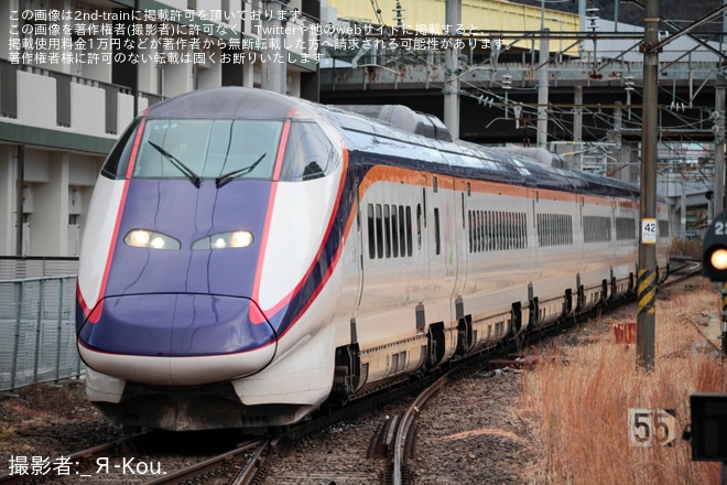 【JR東】「ありがとう山形新幹線E3系『つばさ、つなぐ。』BATON PASS号」ツアーが催行を不明で撮影した写真