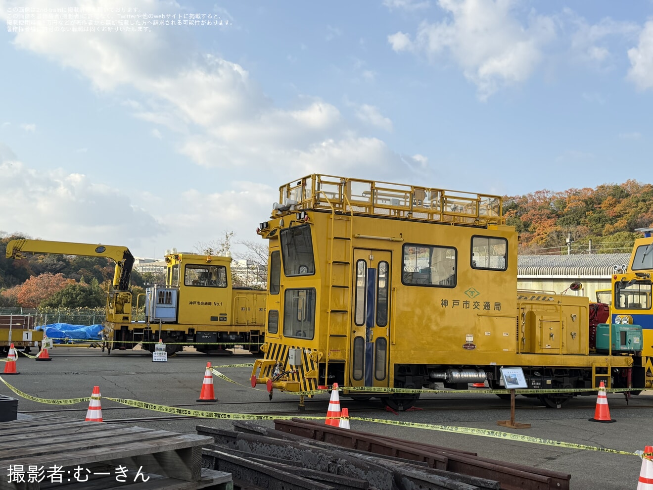 【神戸市交】「交通フェスティバル2025 in 名谷車両基地」開催の拡大写真