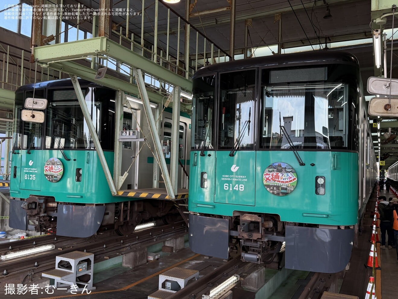 【神戸市交】「交通フェスティバル2025 in 名谷車両基地」開催の拡大写真