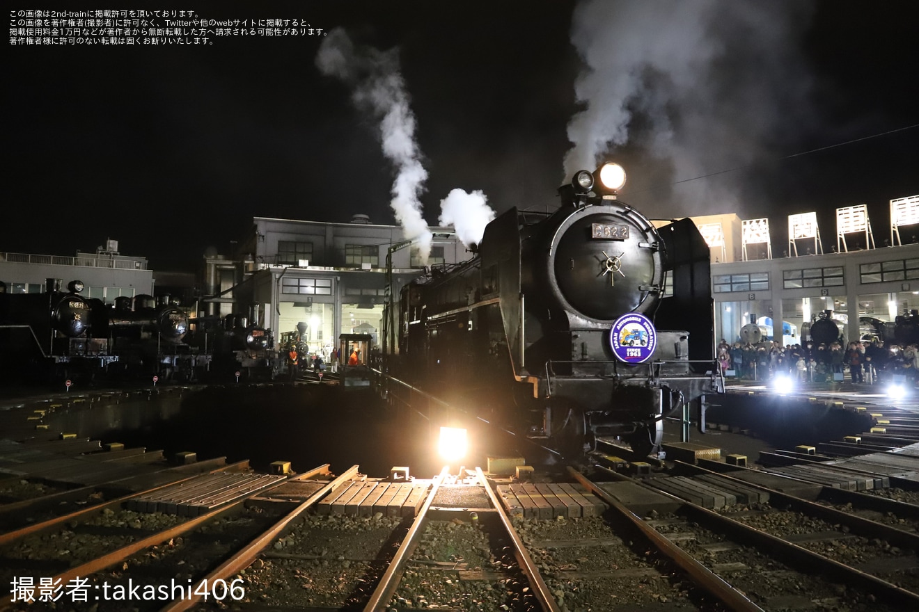 【JR西】「JAFフェスティバル関西 in 京都鉄道博物館」が開催の拡大写真