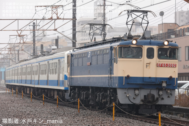 【西武】新101系1241F(伊豆箱根鉄道カラー)西武多摩川線車両交換甲種(202512)を豊田～日野間で撮影した写真