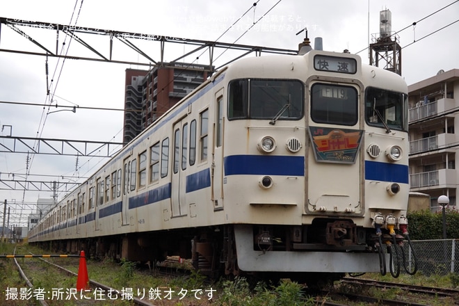【JR九】「門司港駅 415系車両見学会」開催(2025年12月)を門司港駅で撮影した写真