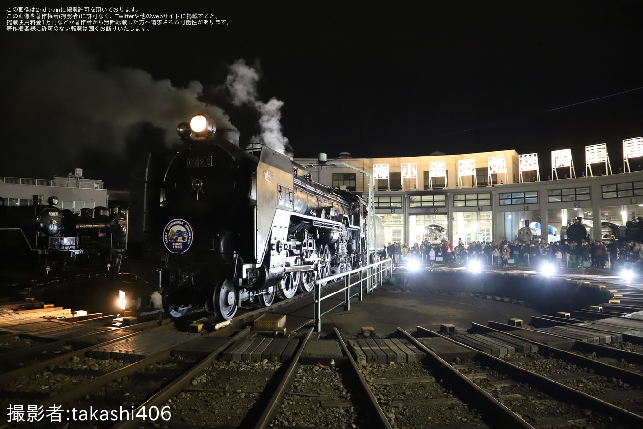 【JR西】「JAFフェスティバル関西 in 京都鉄道博物館」が開催の拡大写真