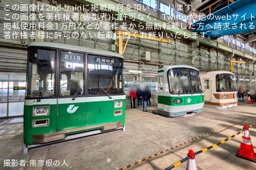 【神戸市交】「交通フェスティバル2025 in 名谷車両基地」開催