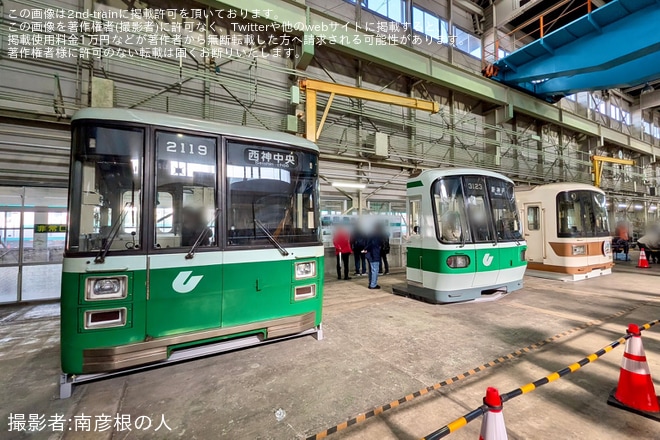 【神戸市交】「交通フェスティバル2025 in 名谷車両基地」開催を名谷車両基地で撮影した写真