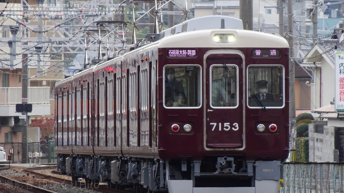 阪急】7000系7032F+7033Fが営業運転開始 |2nd-train鉄道ニュース