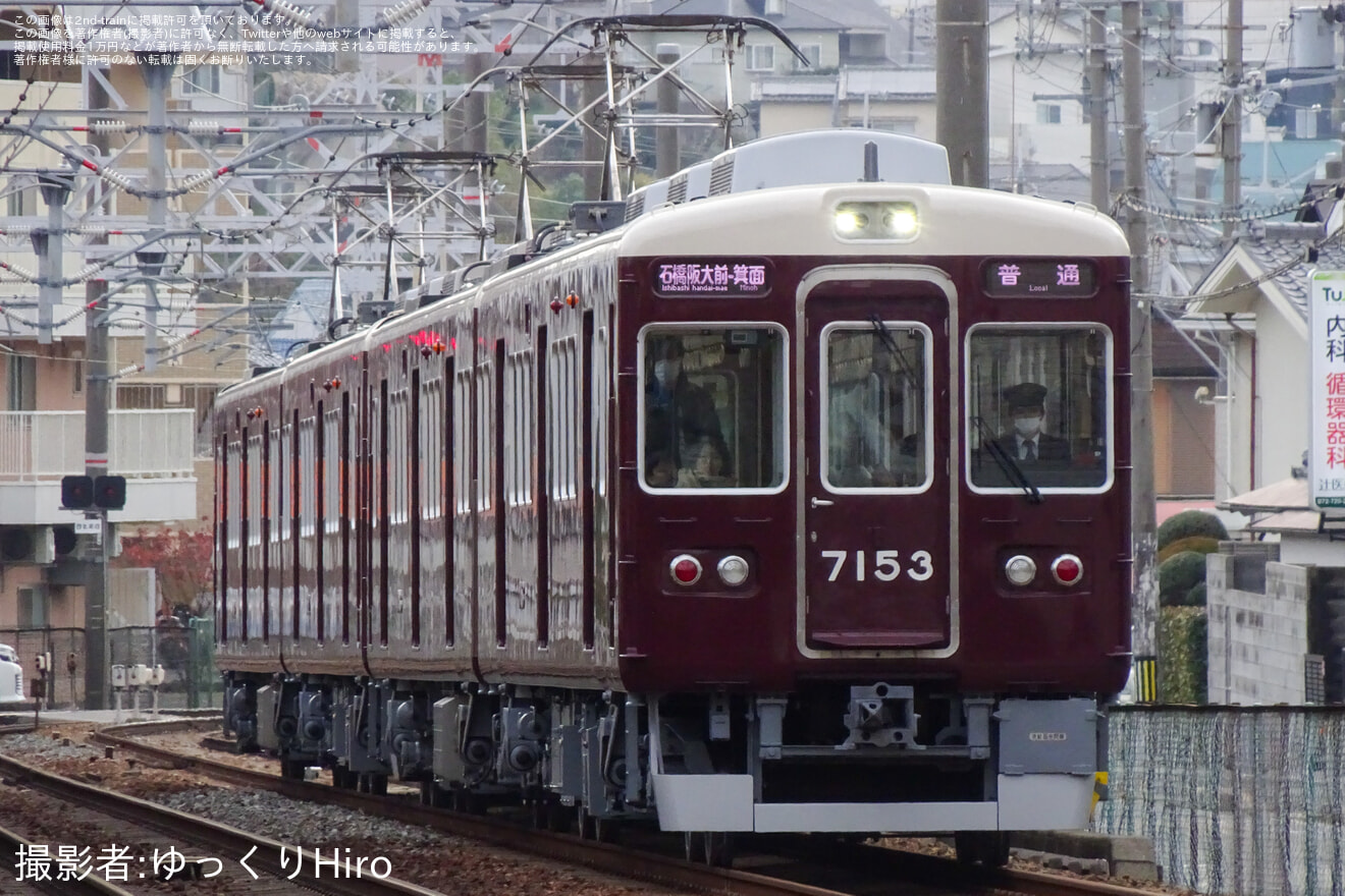 【阪急】7000系7032F+7033Fが営業運転開始の拡大写真