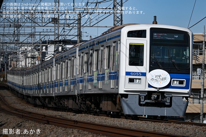 【西武】「『学園アイドルマスター』コラボ記念ラッピング電車」運行中