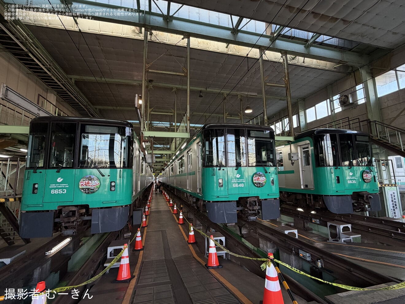 【神戸市交】「交通フェスティバル2025 in 名谷車両基地」開催の拡大写真