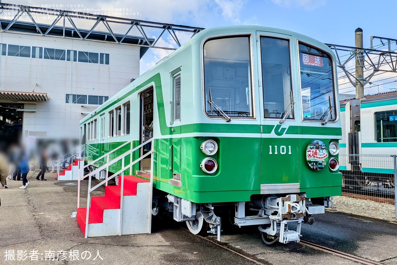 【神戸市交】「交通フェスティバル2025 in 名谷車両基地」開催の拡大写真