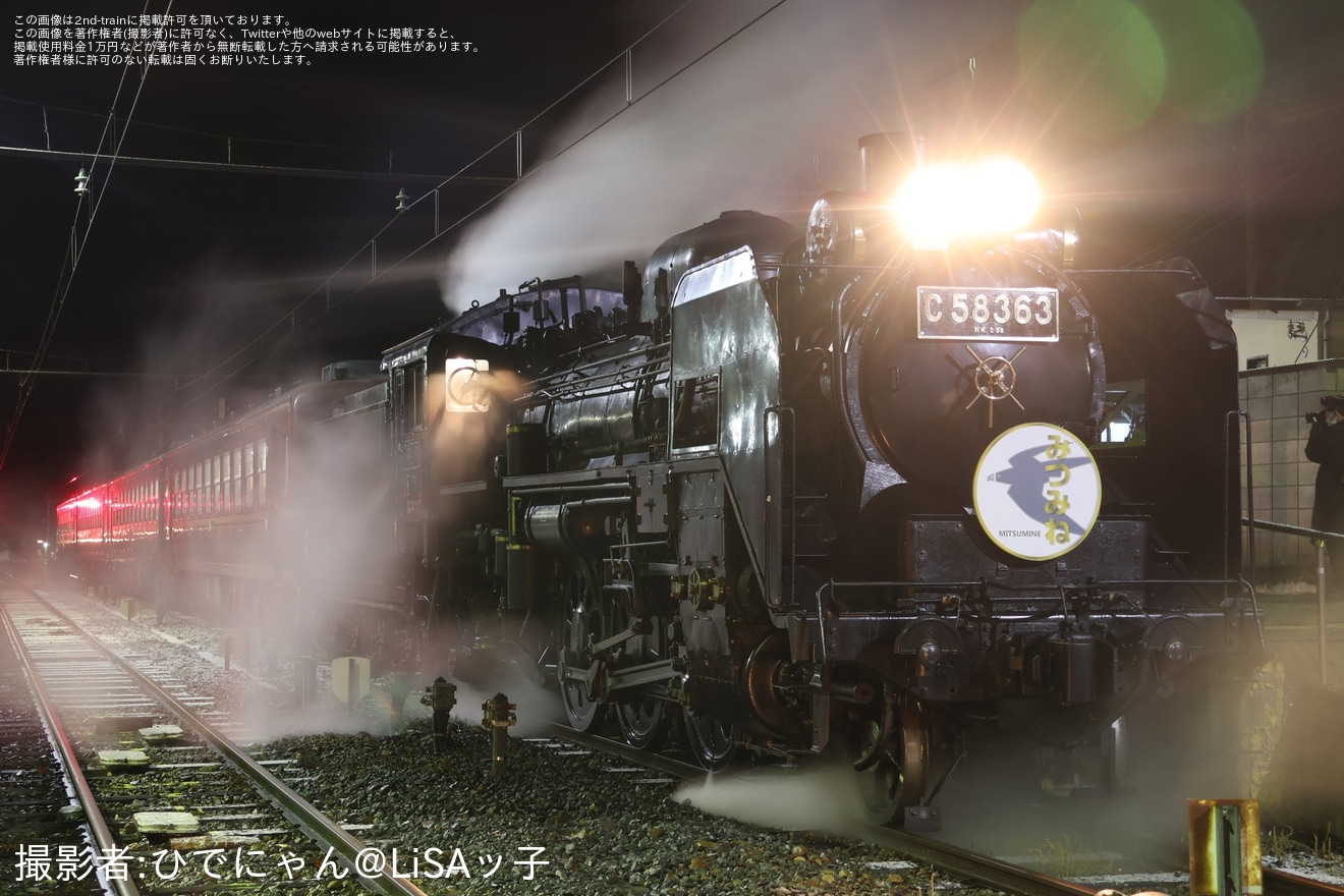 【秩鉄】「C58終夜運転 SL夜行急行『第51三峰号』熊谷行」ツアーが催行の拡大写真