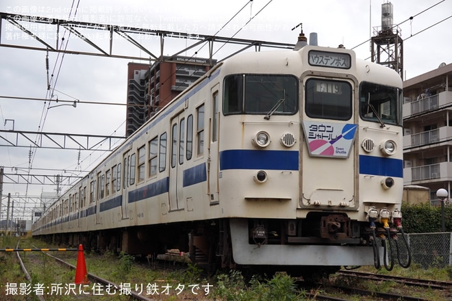 【JR九】「門司港駅 415系車両見学会」開催(2025年12月)を門司港駅で撮影した写真