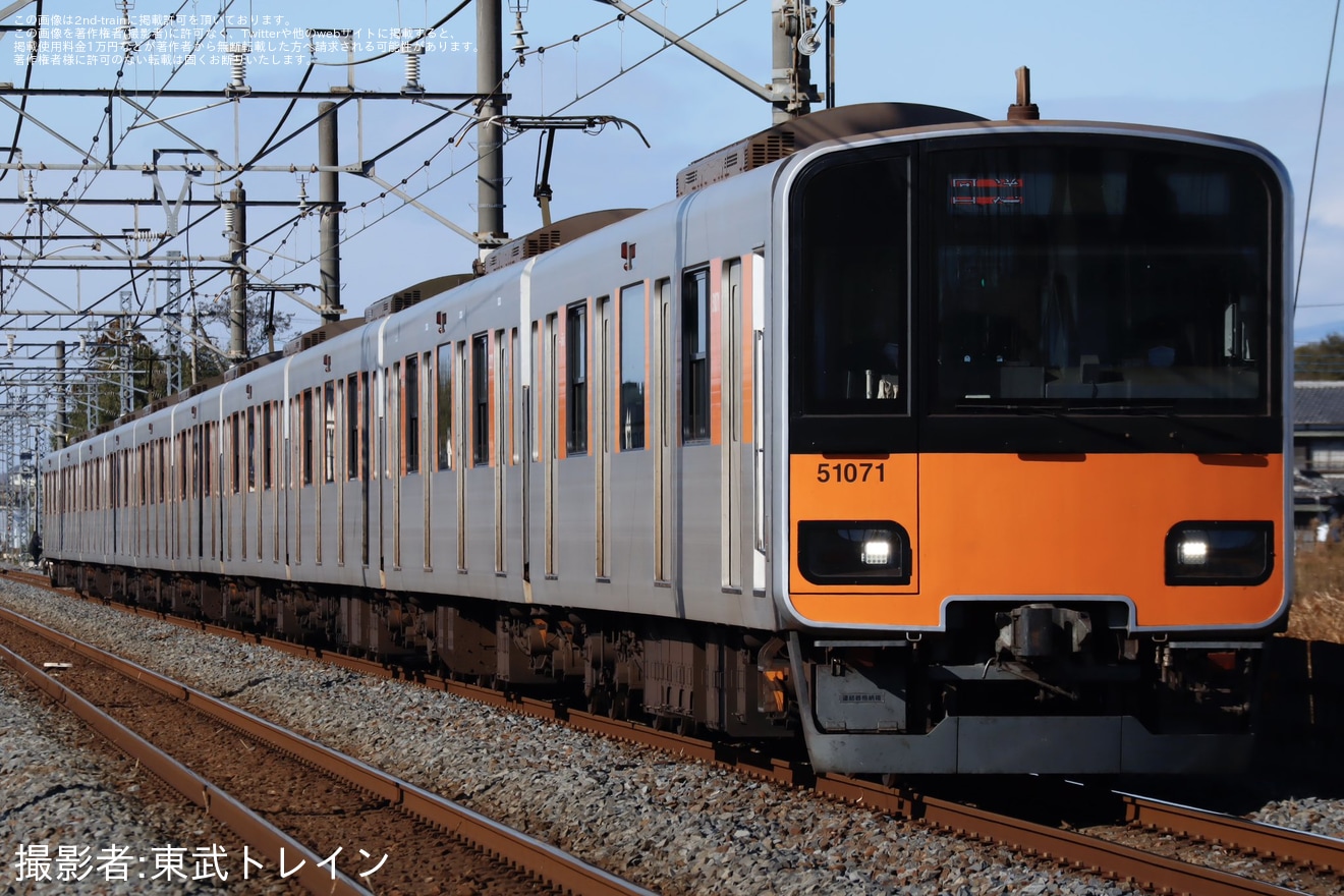 【東武】50070型51071F南栗橋工場入場回送の拡大写真