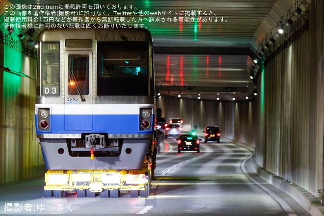 【福市交】1000N系03編成が陸送・搬出（3枚目）