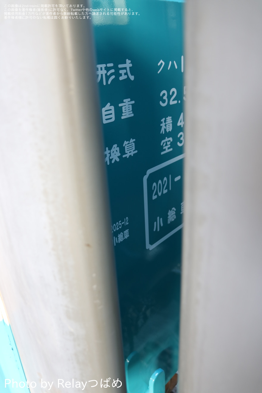 【JR九】103系E12編成小倉総合車両センター出場の拡大写真