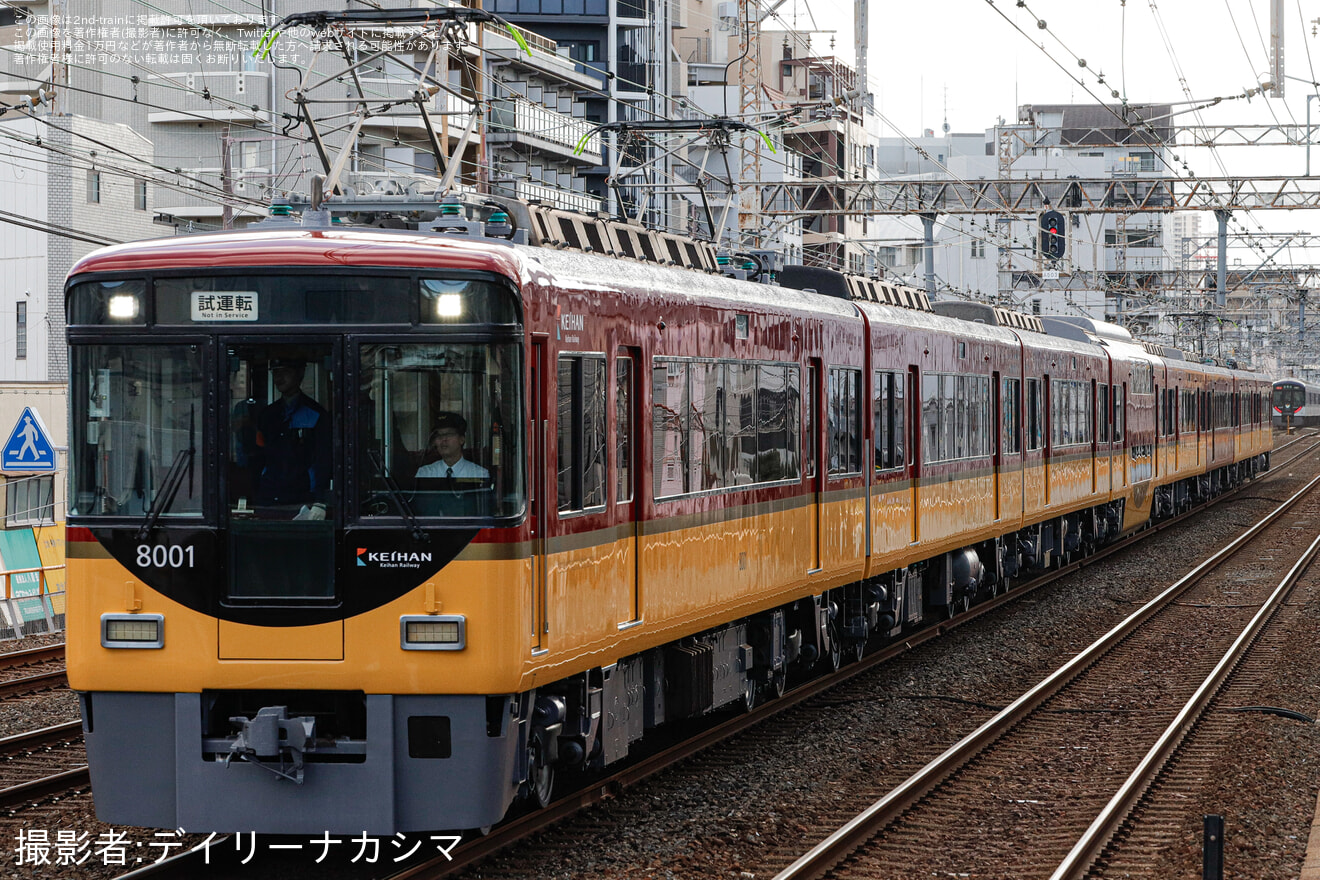 【京阪】8000系8001F寝屋川車庫出場試運転(202512)の拡大写真
