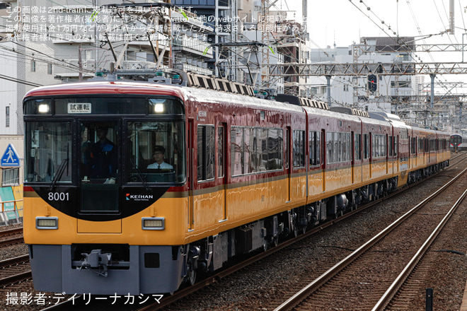 を滝井駅で撮影した写真