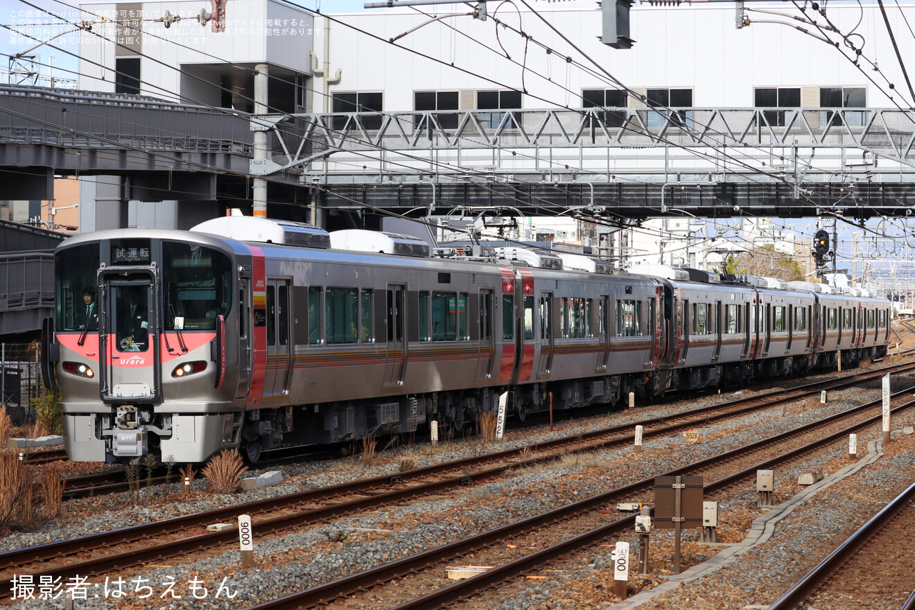 【JR西】227系500番台 R34編成+R35編成+H1編成 近畿車輛出場公式試運転の拡大写真