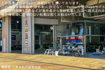 byとある松戸線愛好家