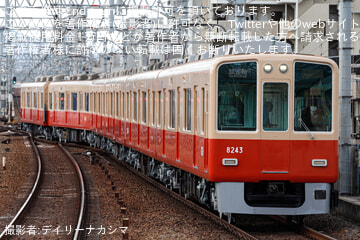 byデイリーナカシマ