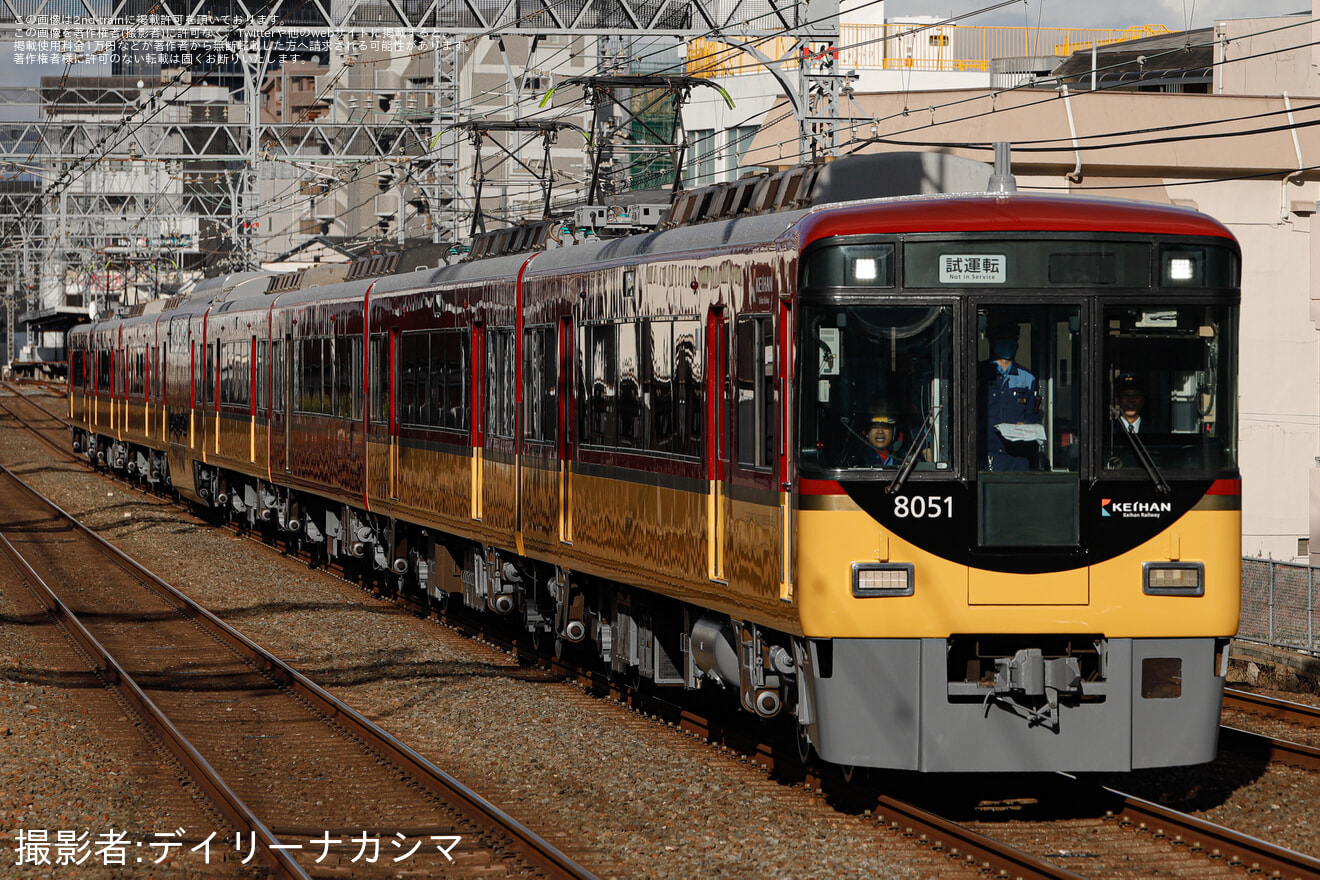 【京阪】8000系8001F寝屋川車庫出場試運転(202512)の拡大写真