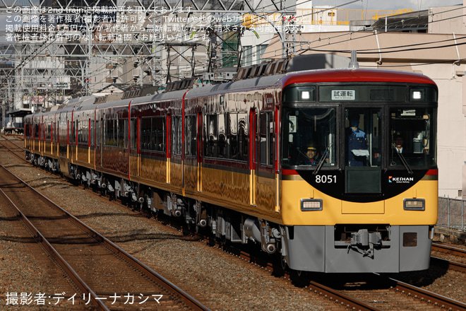 を森小路駅で撮影した写真