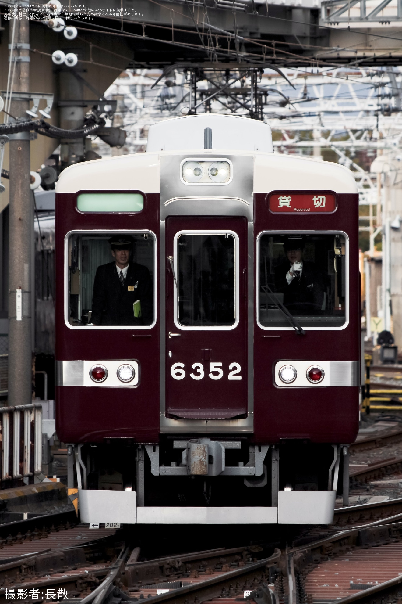 【阪急】6300系6352F(6352×4R)が嵐山線と普段走行しない阪急京都線で団体臨時列車として運転の拡大写真