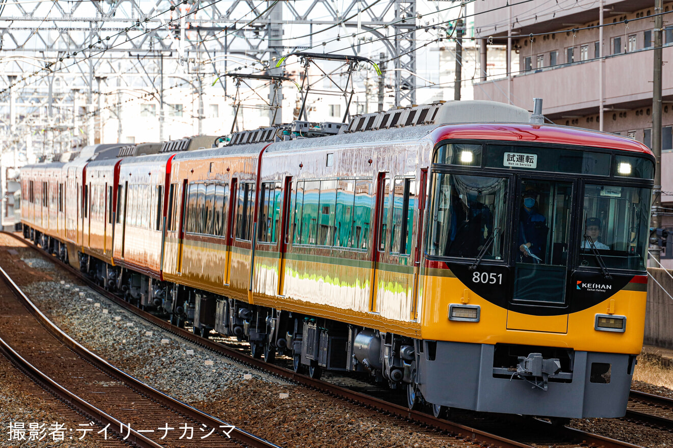 【京阪】8000系8001F寝屋川車庫出場試運転(202512)の拡大写真