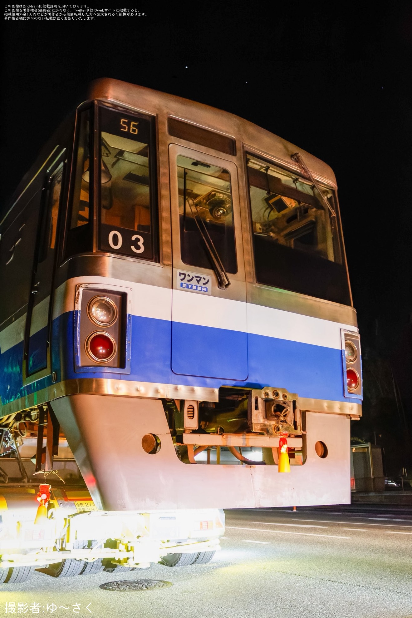 【福市交】1000N系03編成が陸送・搬出の拡大写真