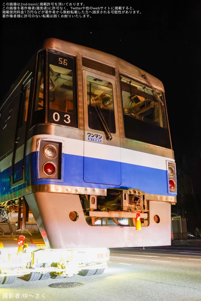 【福市交】1000N系03編成が陸送・搬出（2枚目）