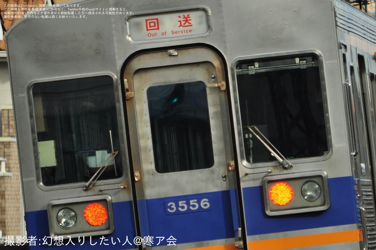 【南海】3000系3555F+3517F千代田工場入場回送(202512)の拡大写真
