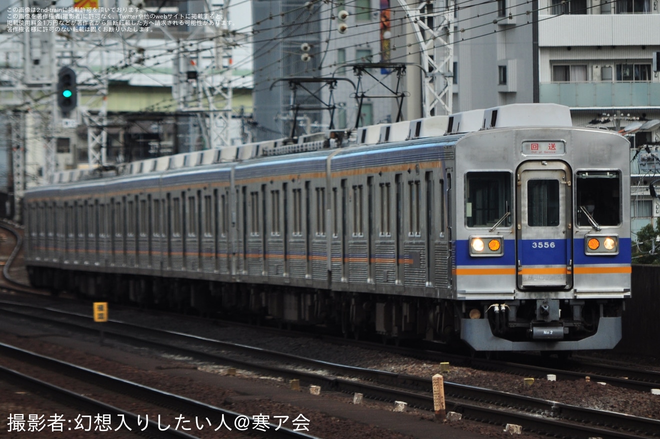 【南海】3000系3555F+3517F千代田工場入場回送(202512)の拡大写真