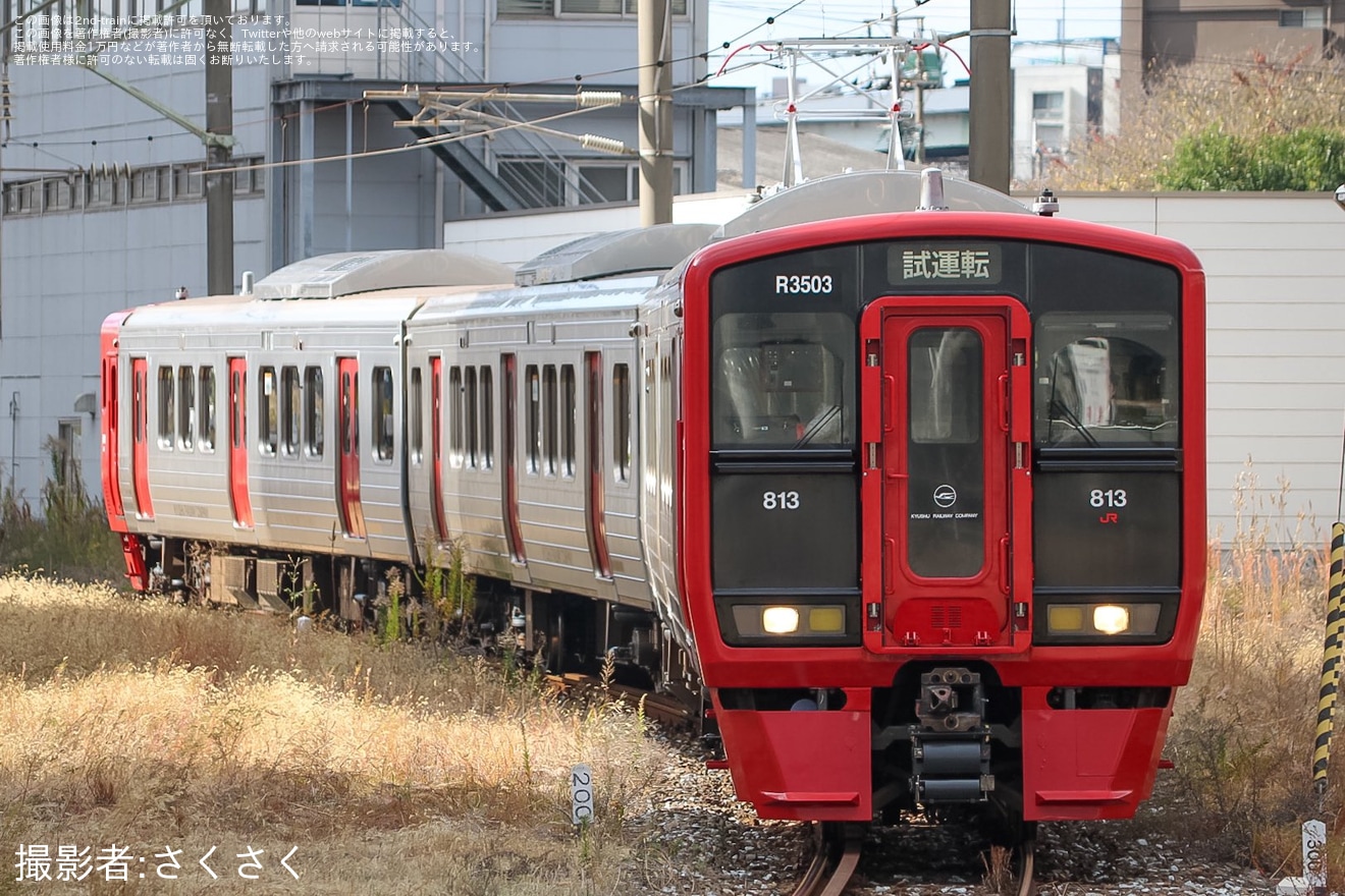 【JR九】813系RM3503編成がロングシート化改造工事を終え小倉総合車両センター出場の拡大写真