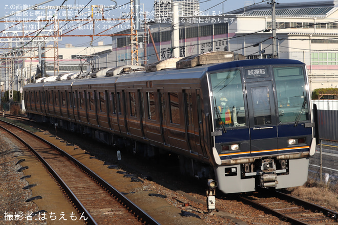 を岸辺駅で撮影した写真