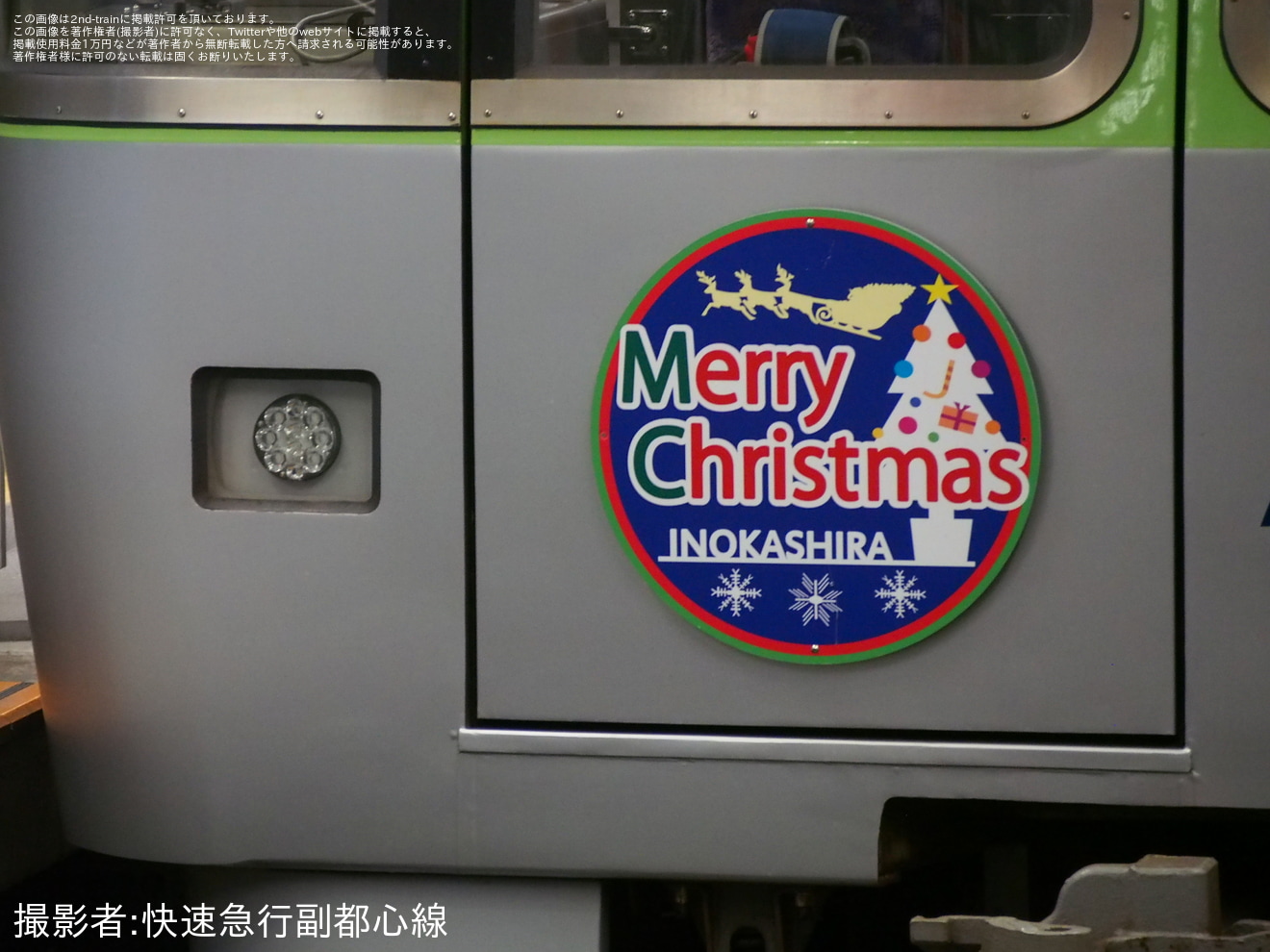 【京王】1000系1761Fに「Merry Christmas INOKASHIRA」のHMを掲出の拡大写真