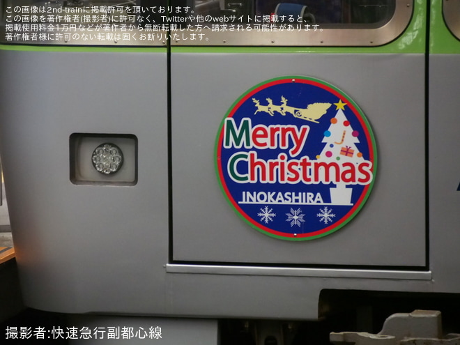 を渋谷駅で撮影した写真