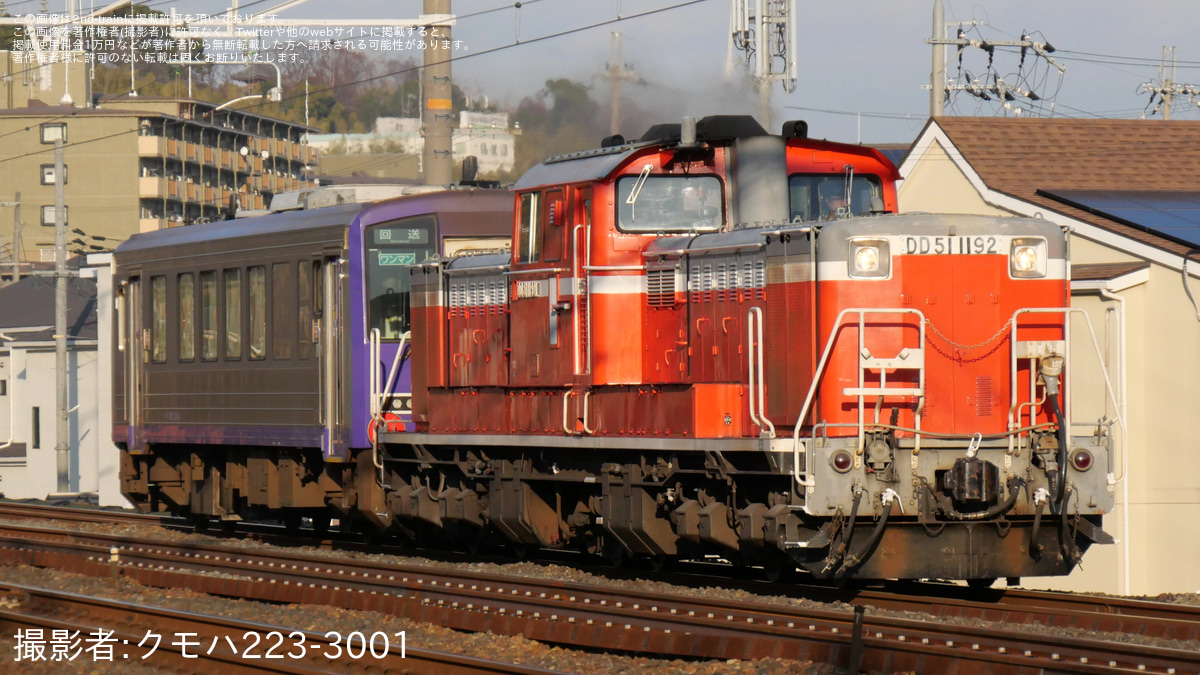 JR西】キハ120-304後藤総合車両所本所入場配給(亀山配給) |2nd-train