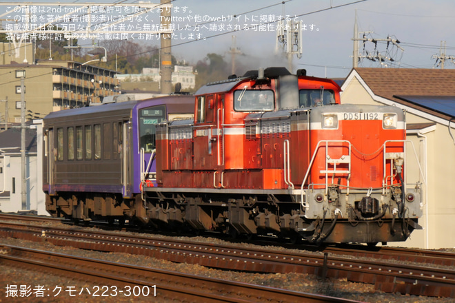 を山崎～島本間で撮影した写真