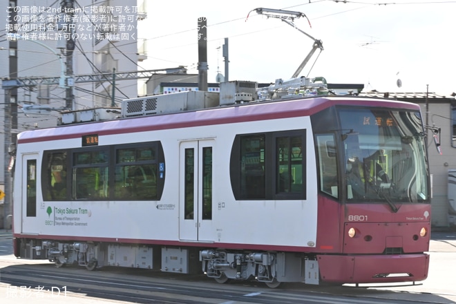 【都営】8800形8801号車 荒川車両検修場出場試運転（2枚目）