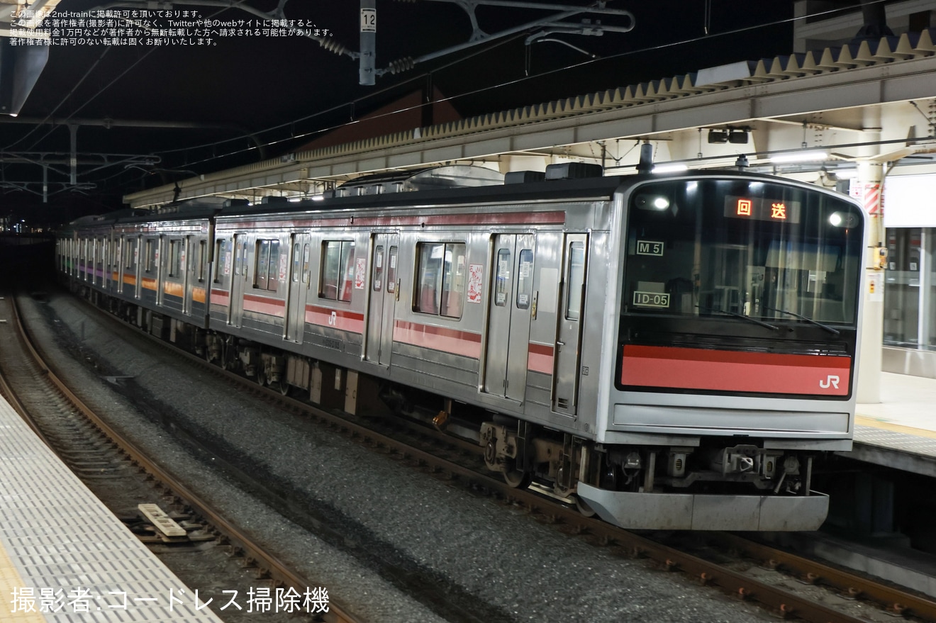 【JR東】205系センM5編成石巻へ回送の拡大写真