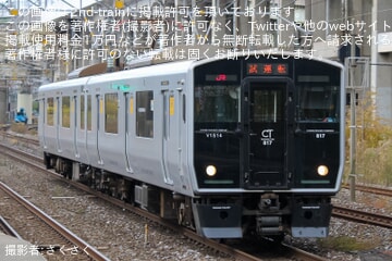 【JR九】817系VG1514編成小倉総合車両センター入場