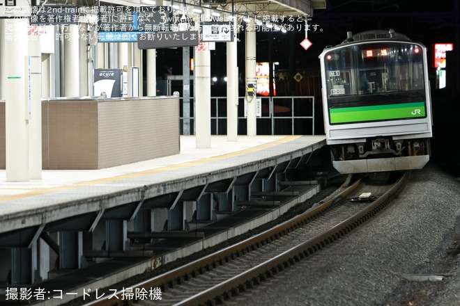 【JR東】205系センM5編成石巻へ回送（3枚目）