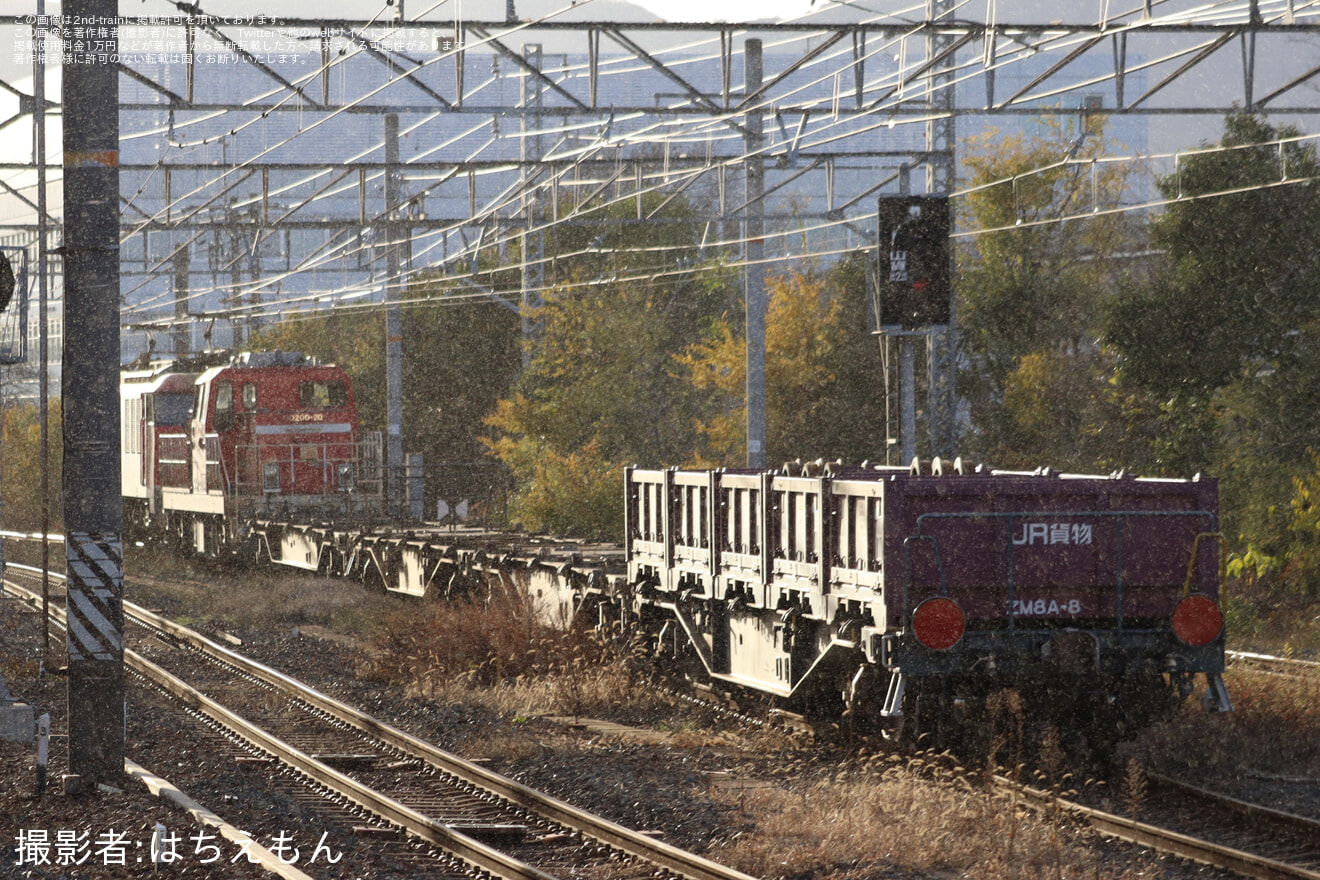 【JR貨】DD200-20がEF510-2に牽引されるの拡大写真