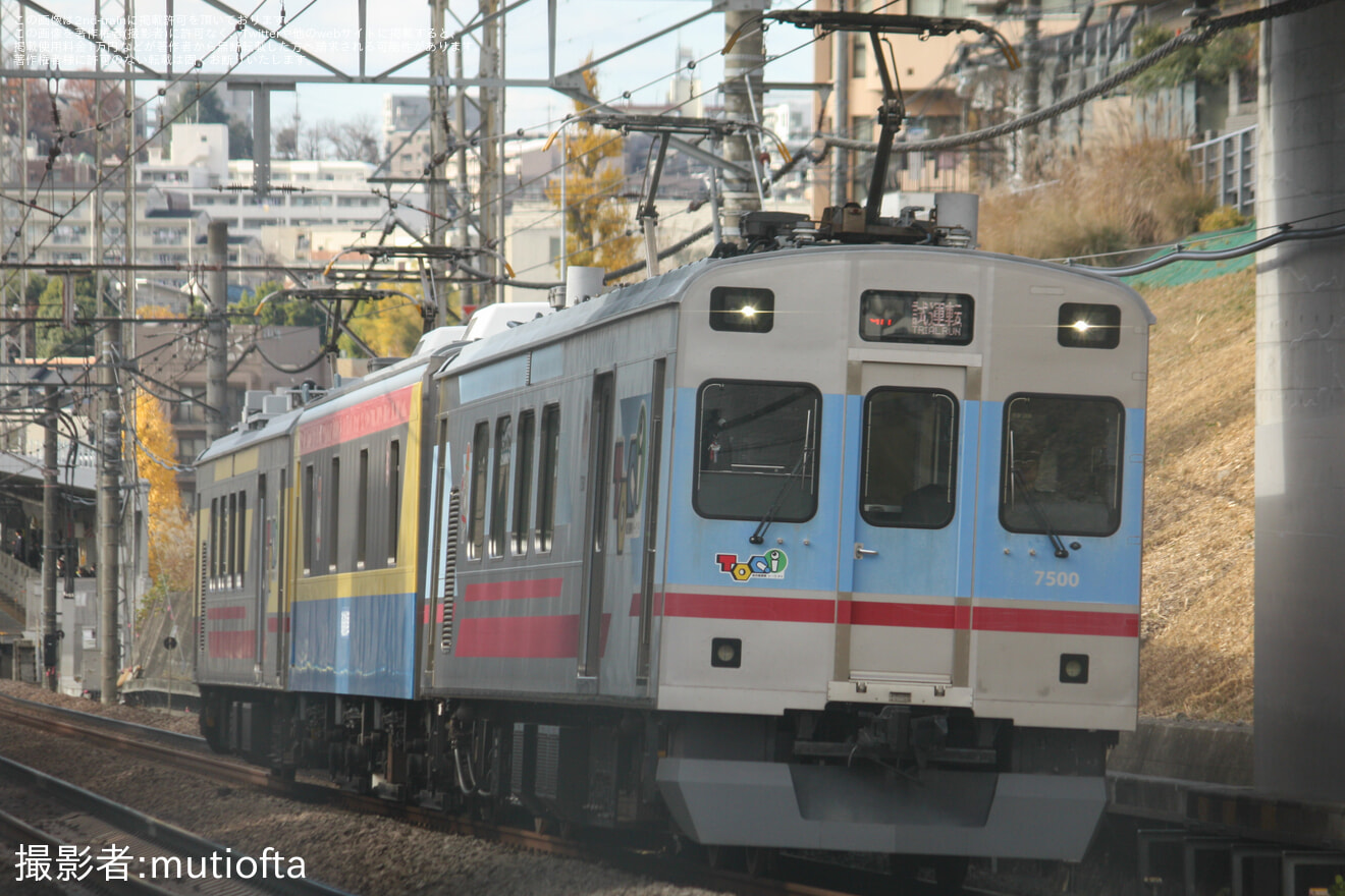 【東急】7500形が試運転の拡大写真