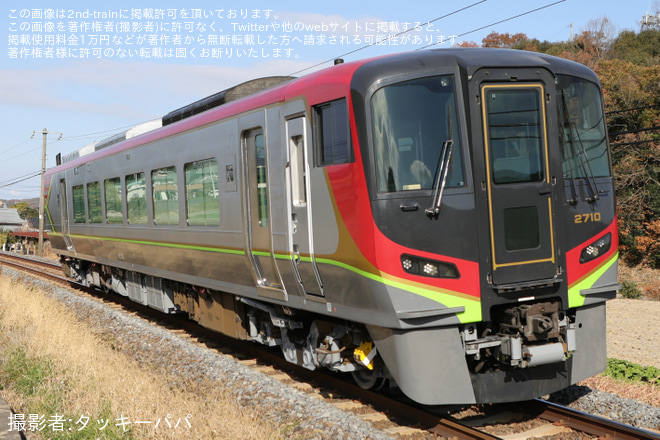 を塩入～琴平間で撮影した写真