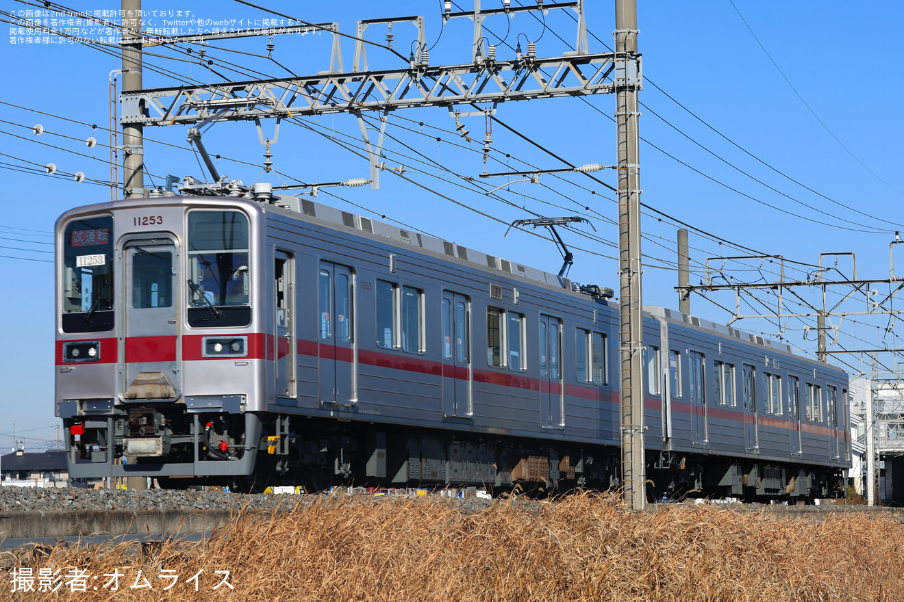 【東武】10030型11253F 南栗橋工場出場試運転の拡大写真
